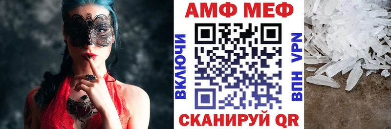 наркошоп  Нарьян-Мар  Амфетамин 97% 