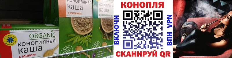 купить  сайты  Нарьян-Мар  Печенье с ТГК конопля 