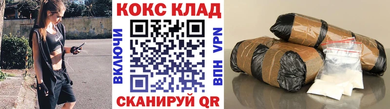 наркота  Нарьян-Мар  КОКАИН 97% 
