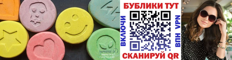 ЭКСТАЗИ mix  сайты даркнета состав  Нарьян-Мар  как найти  