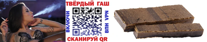 ГАШИШ VHQ  как найти закладки  Нарьян-Мар 