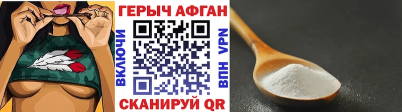 Героин Heroin  Нарьян-Мар 