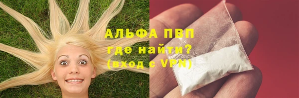 а пвп мука Богородицк