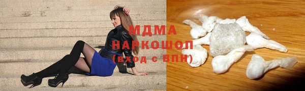 а пвп мука Богородицк