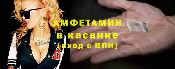 хмурый Богородск