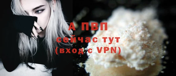 а пвп мука Богородицк