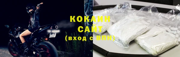 хмурый Богородск