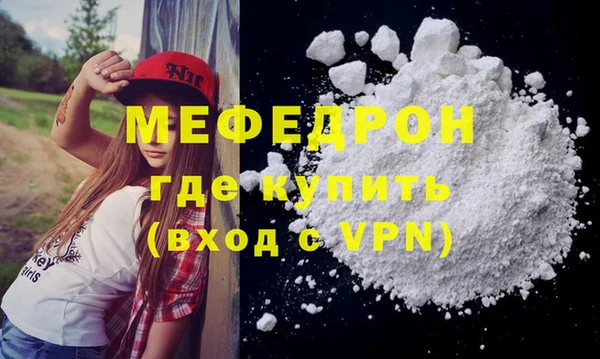 хмурый Богородск