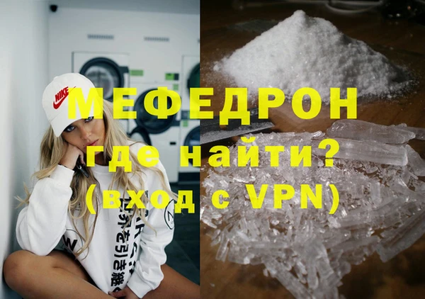 хмурый Богородск