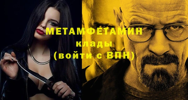 а пвп мука Богородицк