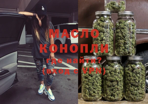 хмурый Богородск
