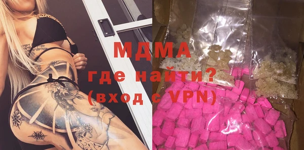 хмурый Богородск