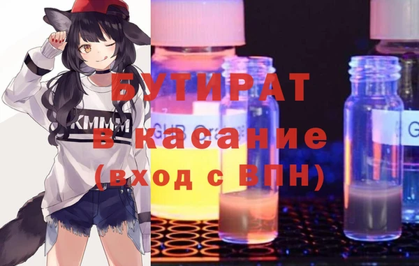 хмурый Богородск
