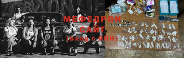 хмурый Богородск