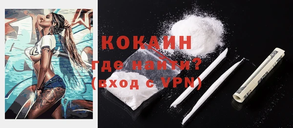 а пвп мука Богородицк