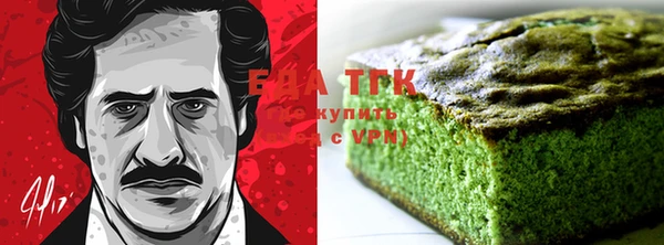 а пвп мука Богородицк