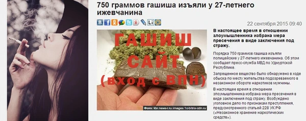 а пвп мука Богородицк