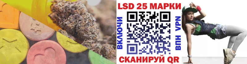 LSD-25 экстази кислота  цена   МЕГА как войти  Нарьян-Мар 