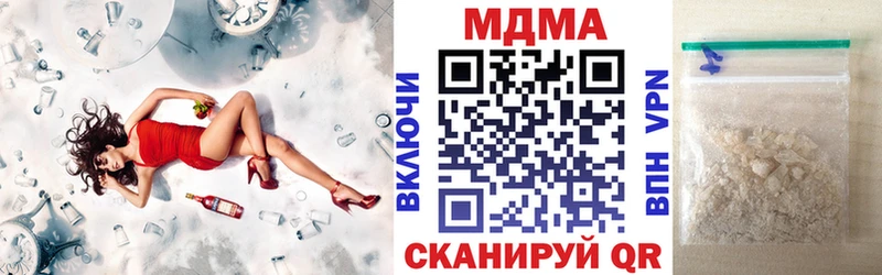 блэк спрут ССЫЛКА  Нарьян-Мар  МДМА молли  сколько стоит 