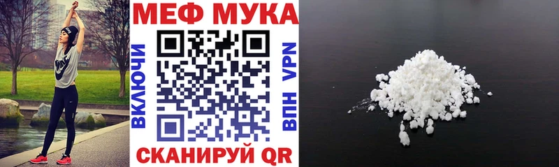 даркнет сайт  Нарьян-Мар  Мефедрон мяу мяу 
