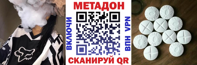 МЕГА как войти Нарьян-Мар МЕТАДОН methadone где найти наркотики