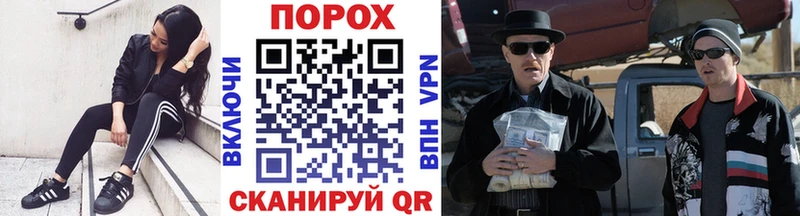 Первитин Декстрометамфетамин 99.9%  Нарьян-Мар 